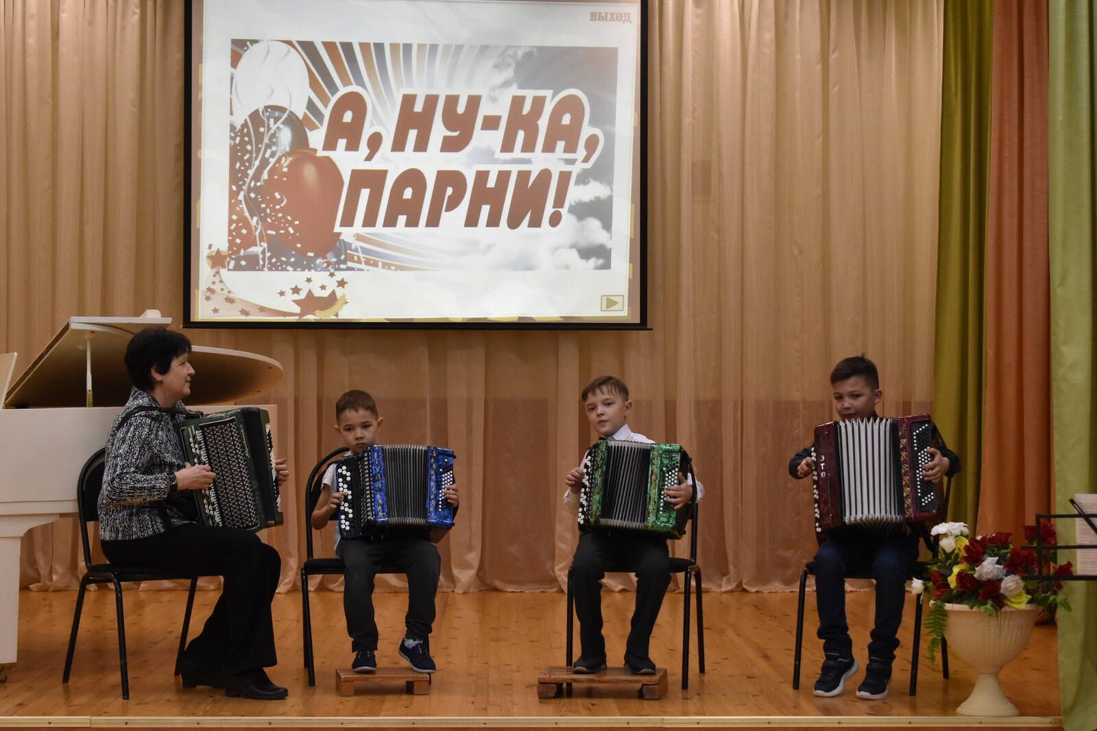 Саба балалар сәнгать мәктәбе укучылары "Ягез әле ,егетләр!" конкурсында катнаштылар.