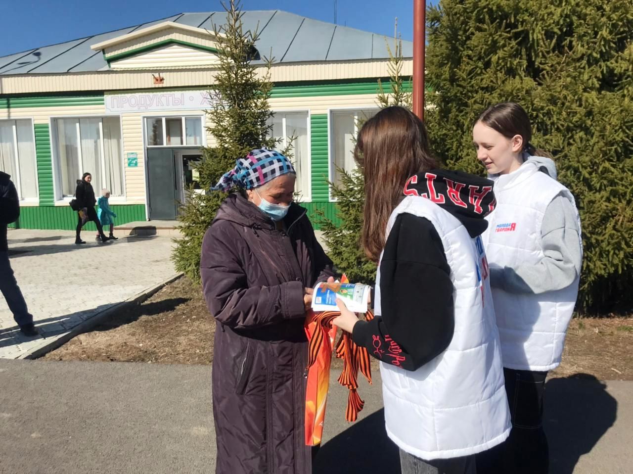 Байлар Сабасының үзәк мәйданында Яшь Гвардия активистлары "Георгий тасмасы" акциясе үткәрделәр