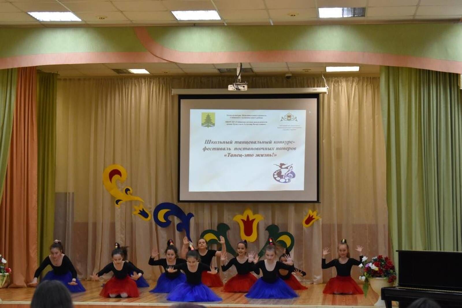 Сәнгать мәктәбендә “Бию-ул тормыш” мәктәп күләм бию конкурсы узды