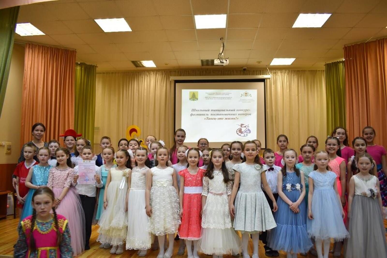 Сәнгать мәктәбендә “Бию-ул тормыш” мәктәп күләм бию конкурсы узды