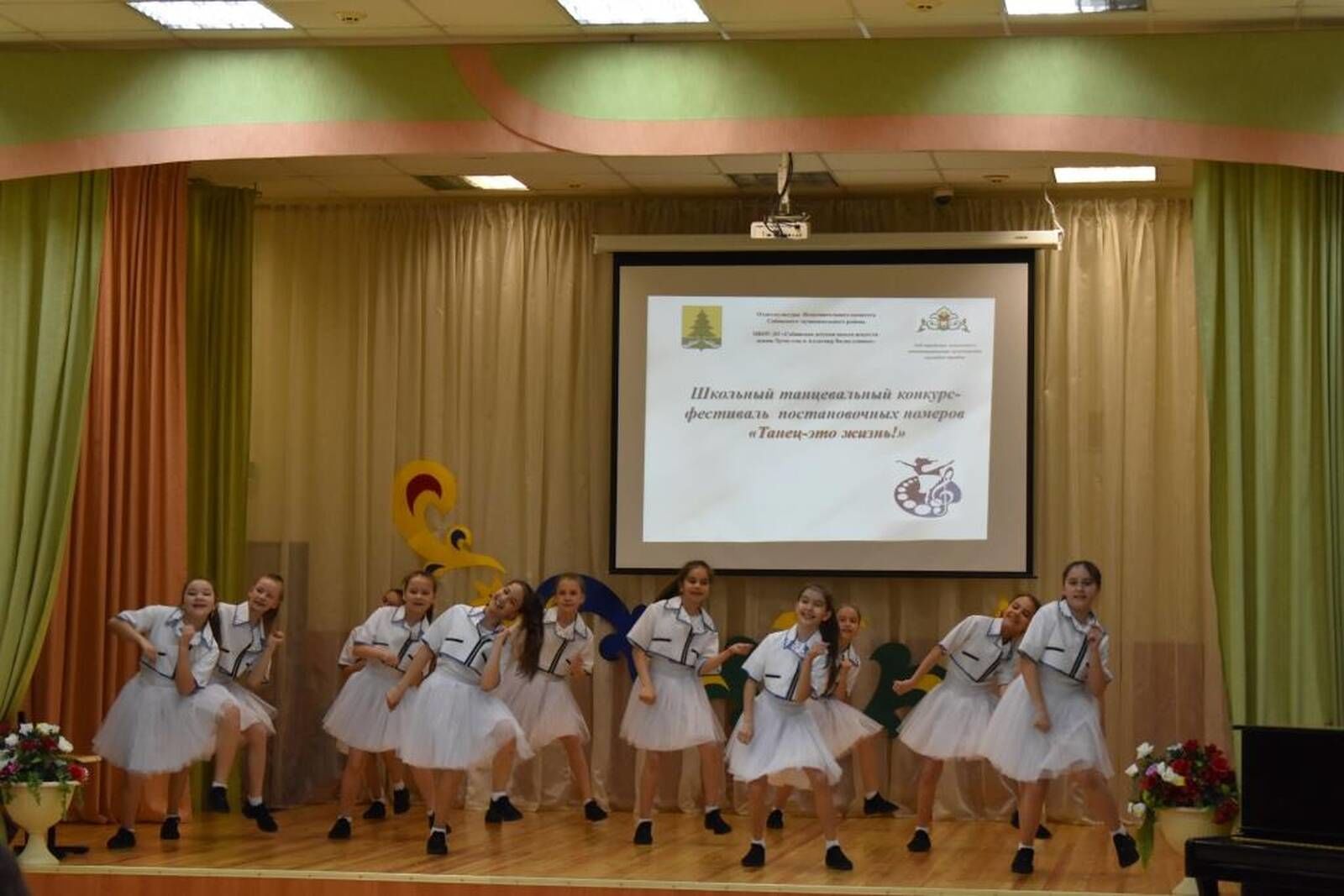 Сәнгать мәктәбендә “Бию-ул тормыш” мәктәп күләм бию конкурсы узды