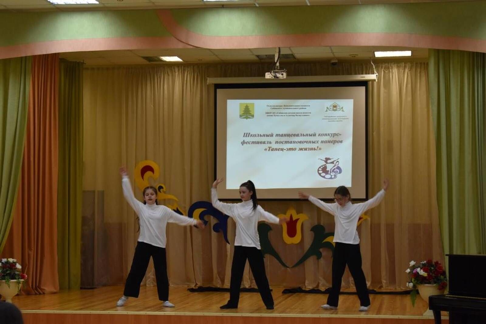 Сәнгать мәктәбендә “Бию-ул тормыш” мәктәп күләм бию конкурсы узды