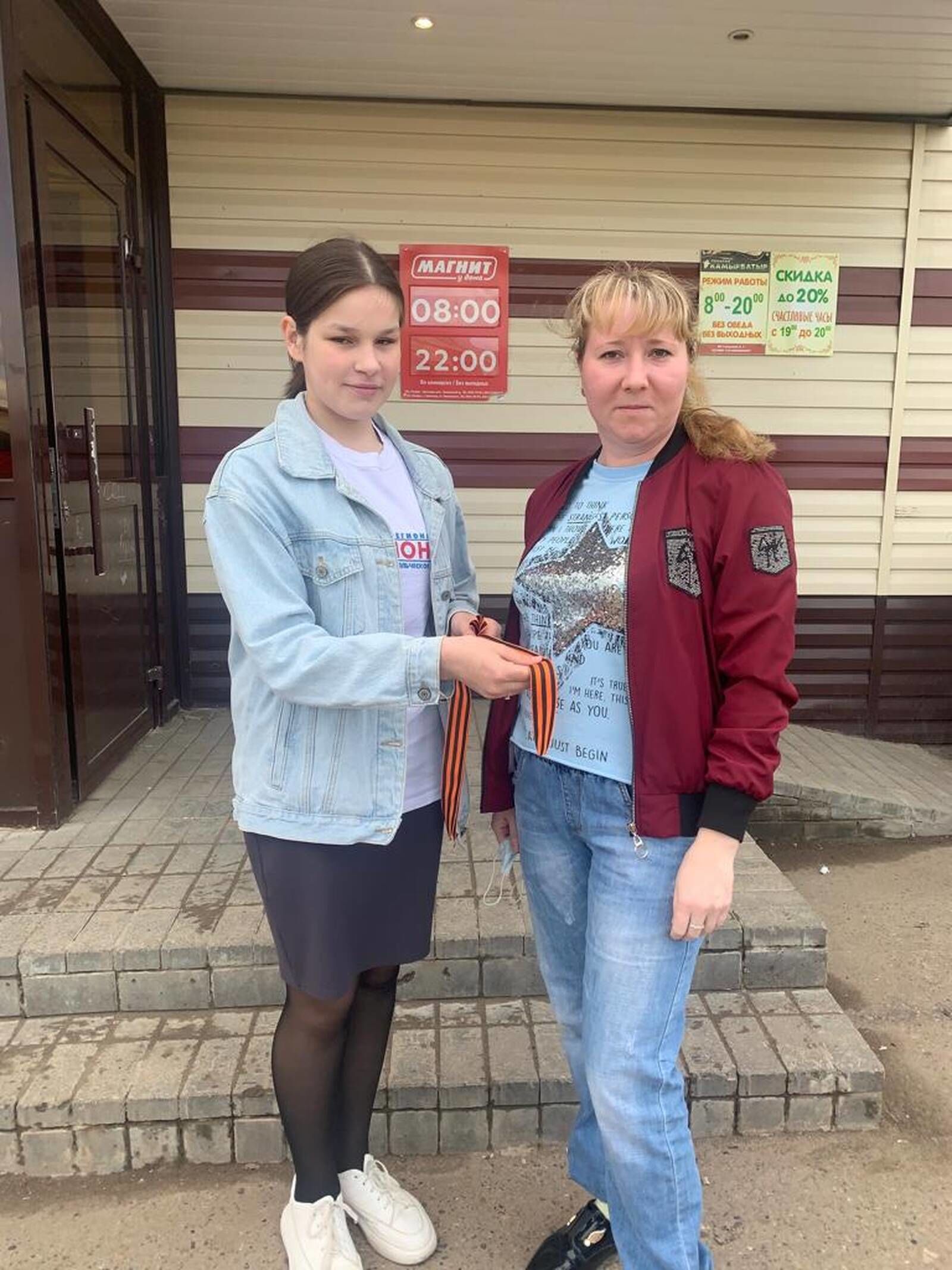 Җиңү көненә багышланган “Георгий тасмасы» Бөтенроссия акциясе старт алды