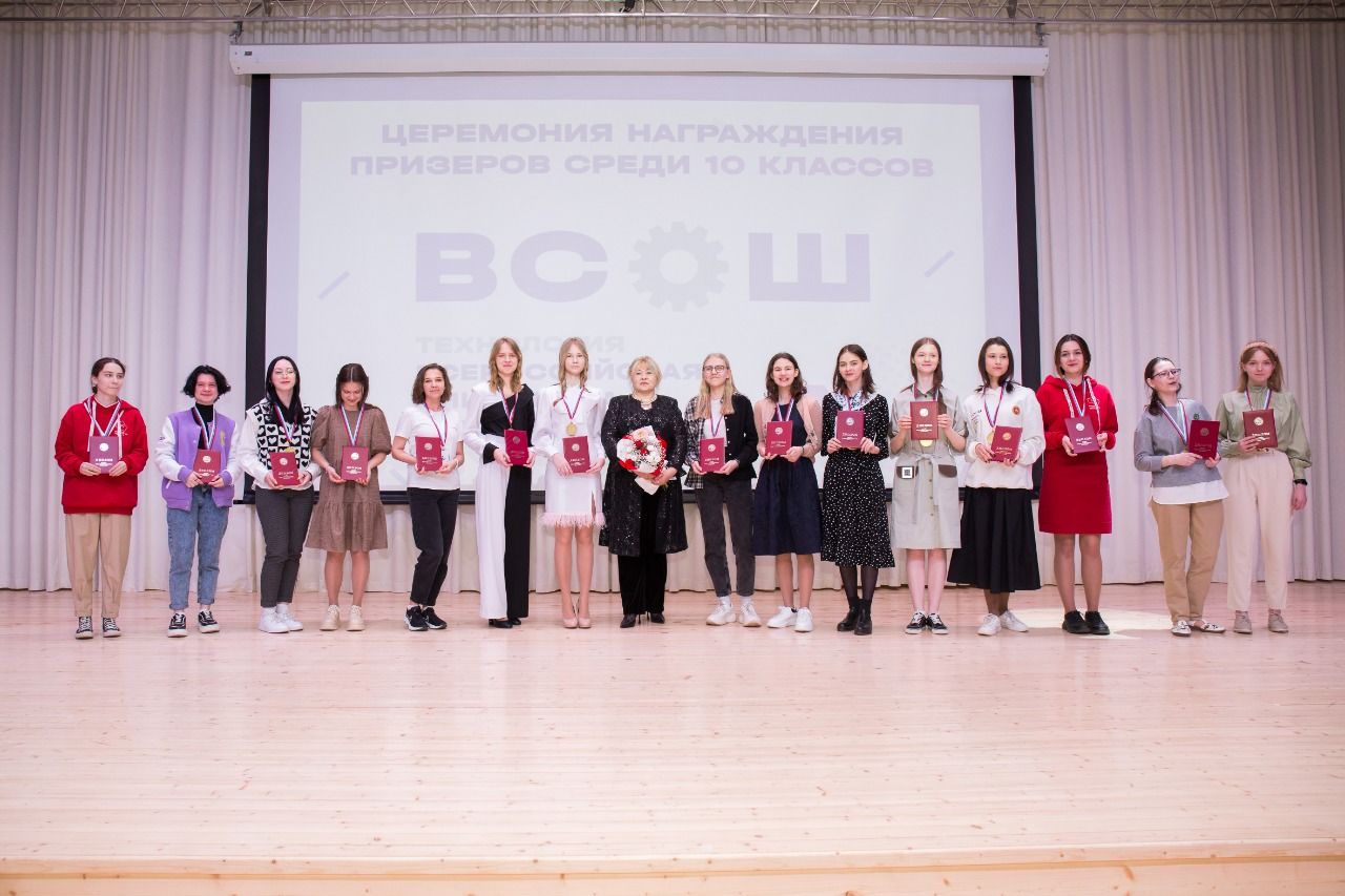 Технология фәне буенча узган олимпиаданың Россия этабында Сәләтле балалар мәктәбе укучылары  призлы урыннарга ия булдылар