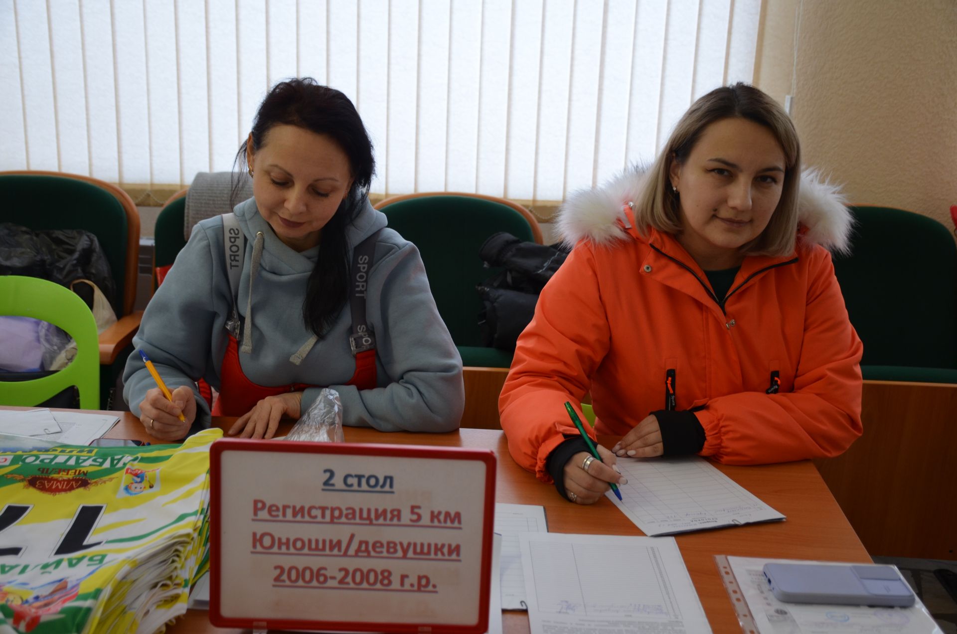 «Саба-Чаңгы – 2023»  300гә якын чаңгычыны җыйды