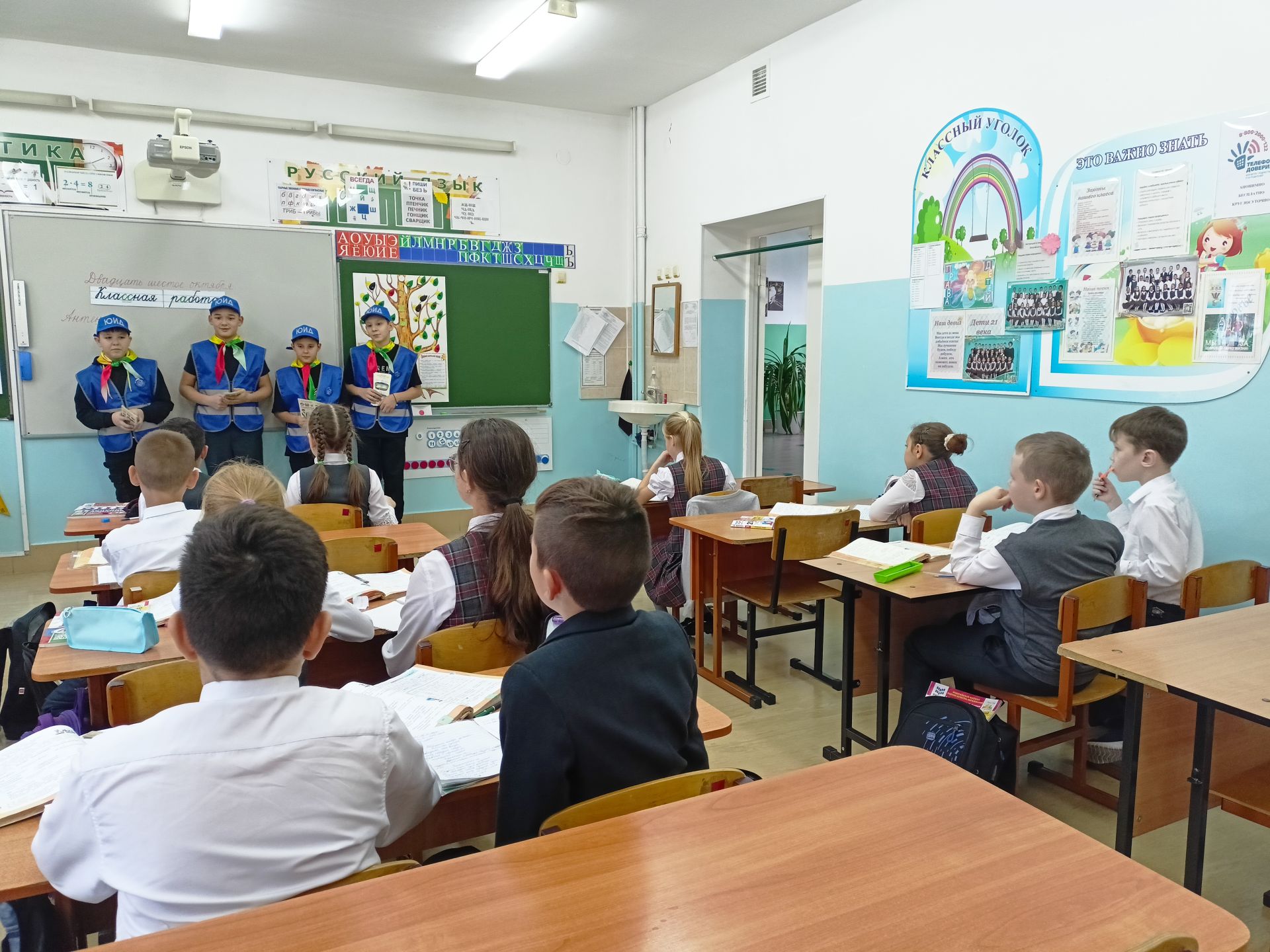 Юлларда сак булыгыз...