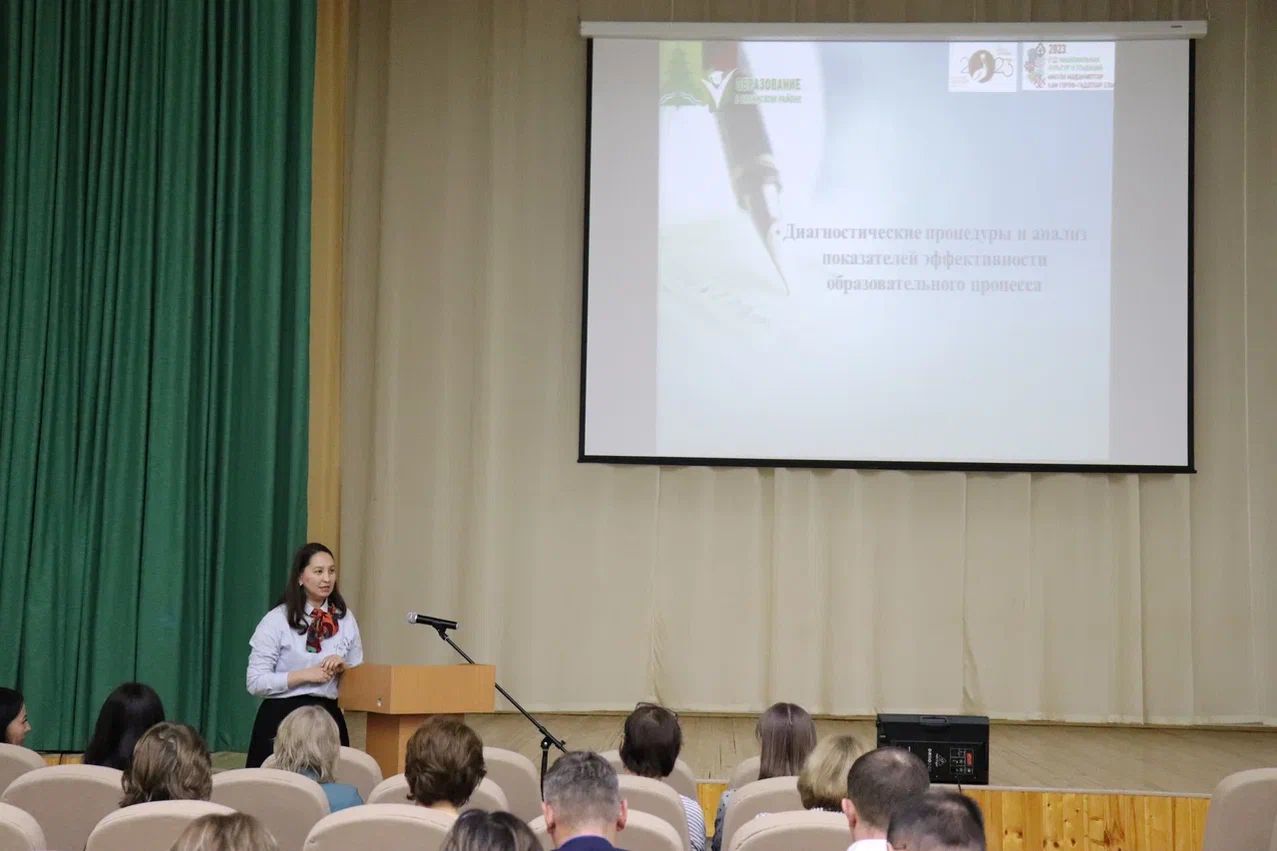Педагоглар стажировка үтте