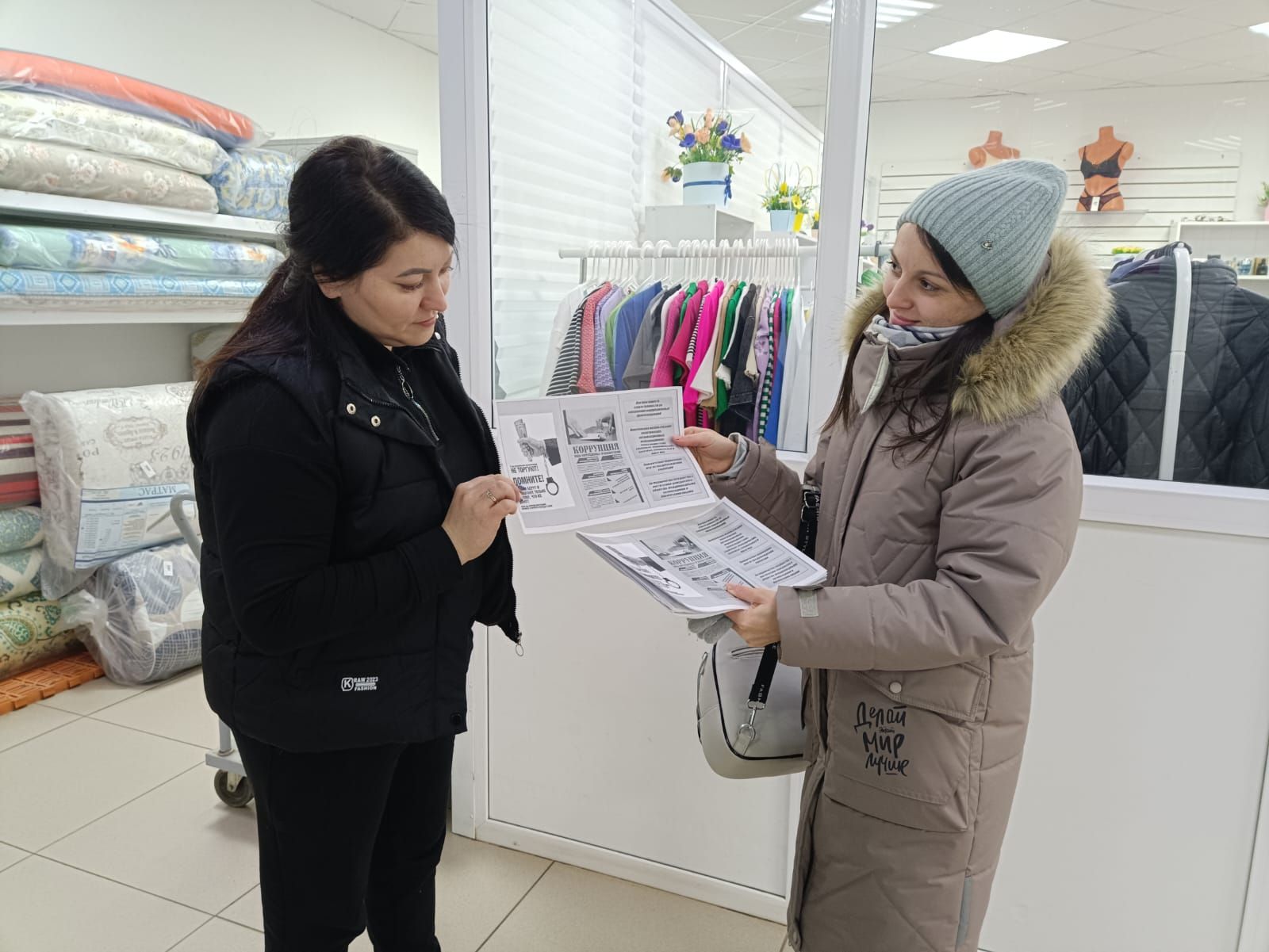 Без коррупциягә каршы!