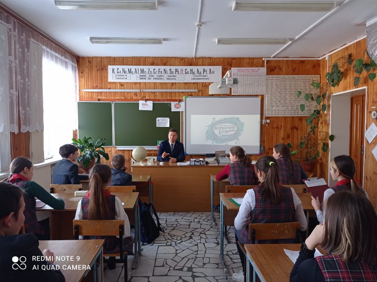 Мишә авыл җирлеге башлыгы Азат Гатиятуллин Парламент дәресе үткәрде [+фото]