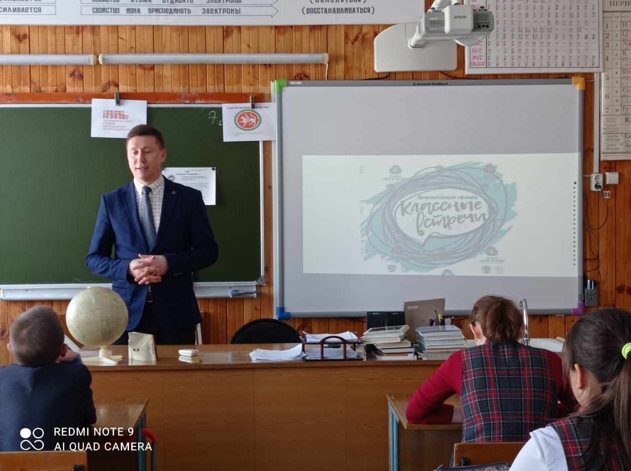 Мишә авыл җирлеге башлыгы Азат Гатиятуллин Парламент дәресе үткәрде [+фото]