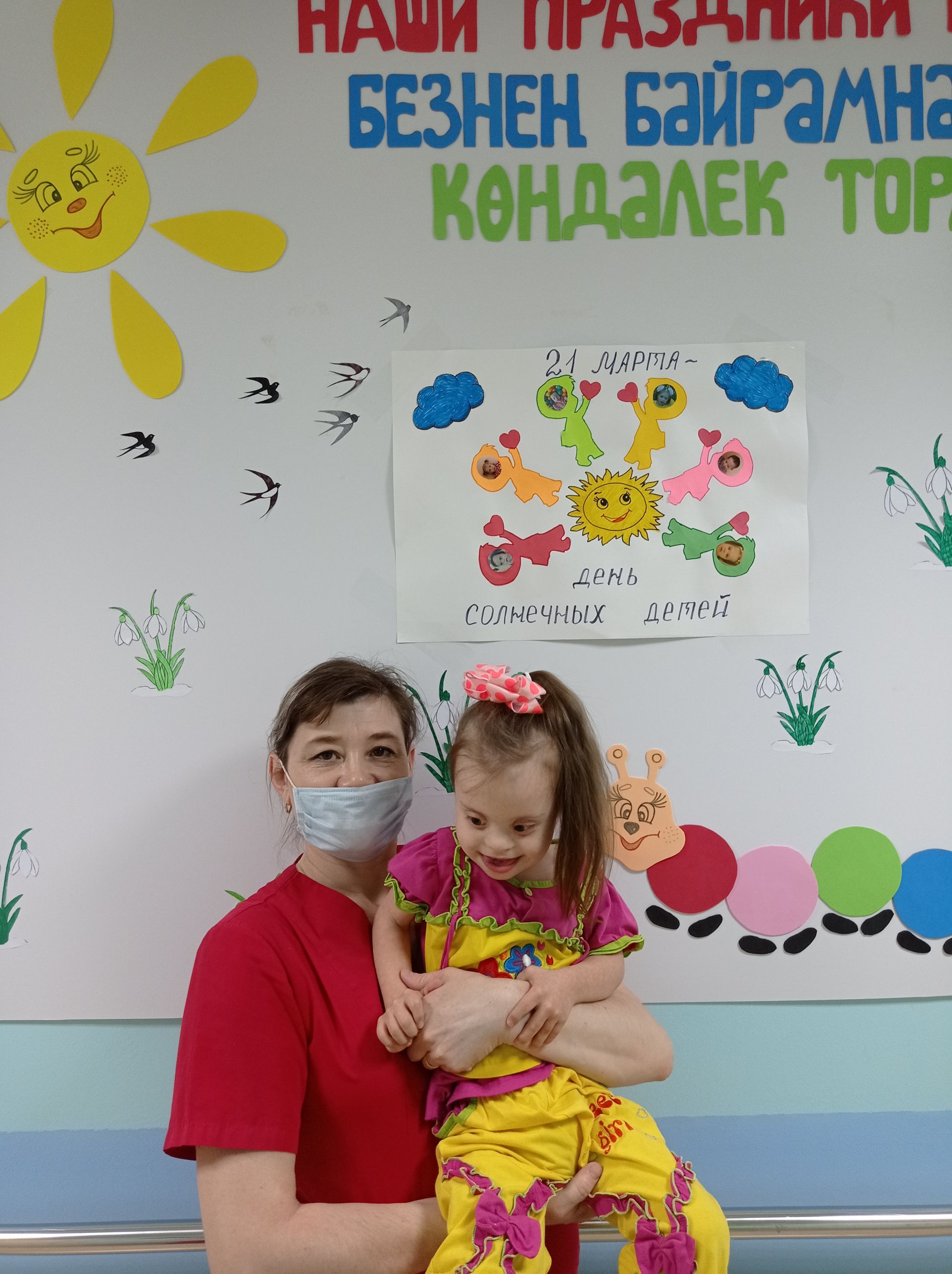Кояш балалары җылылык тарата