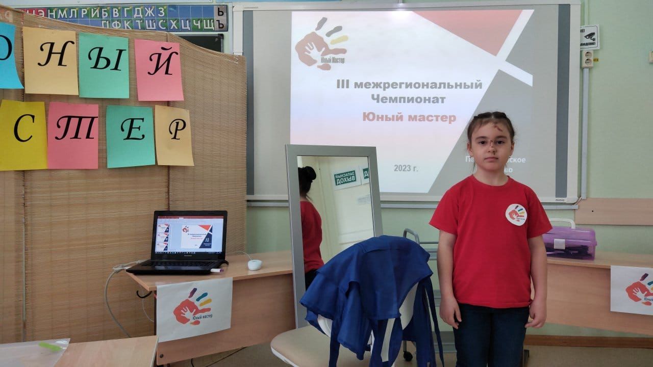 Игезәкләр Ясминә белән Мәдинә «Яшь мастер-2023»  төбәкара конкурсында  призлы урыннар яуладылар