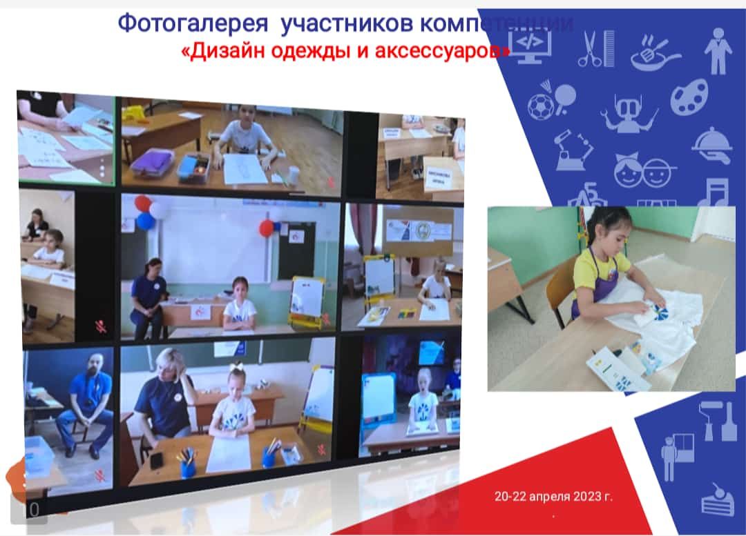 Игезәкләр Ясминә белән Мәдинә «Яшь мастер-2023»  төбәкара конкурсында  призлы урыннар яуладылар