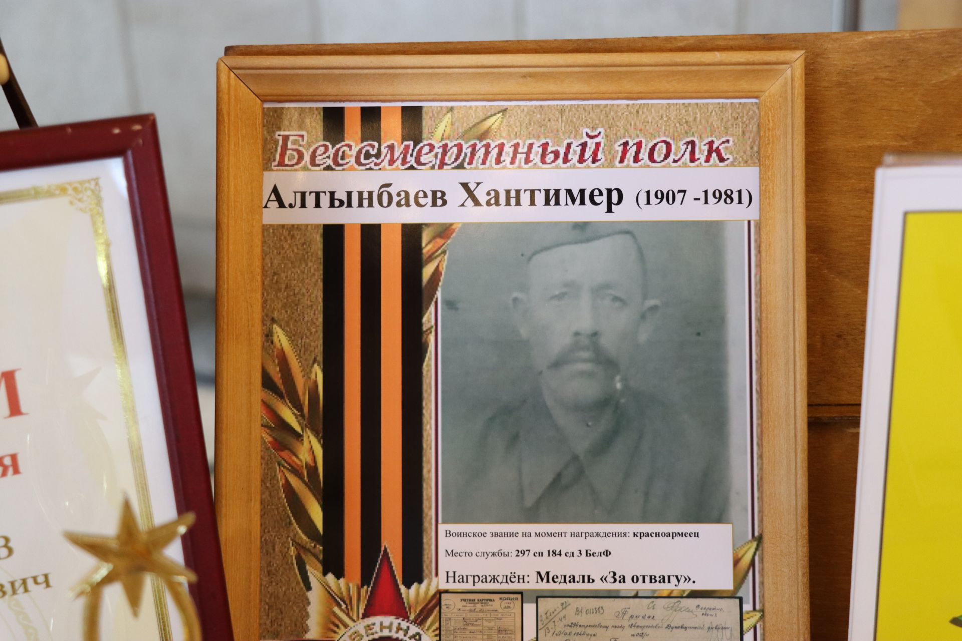 «Гаилә тарихында гасырлар кайтавазы» шәҗәрә фестивалендә җиңү яулаган Хантимеровларны Рөстәм Миңнеханов бүләкләде [фоторепортаж]