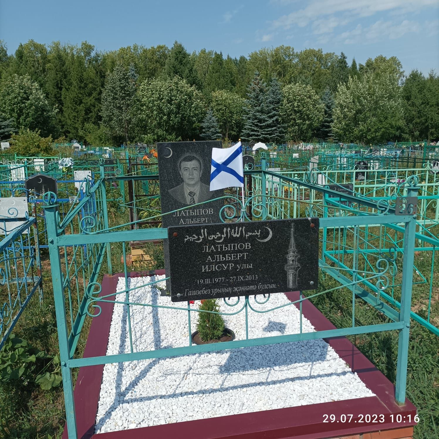 Саба  урамында диңгезчеләр  маршы узды