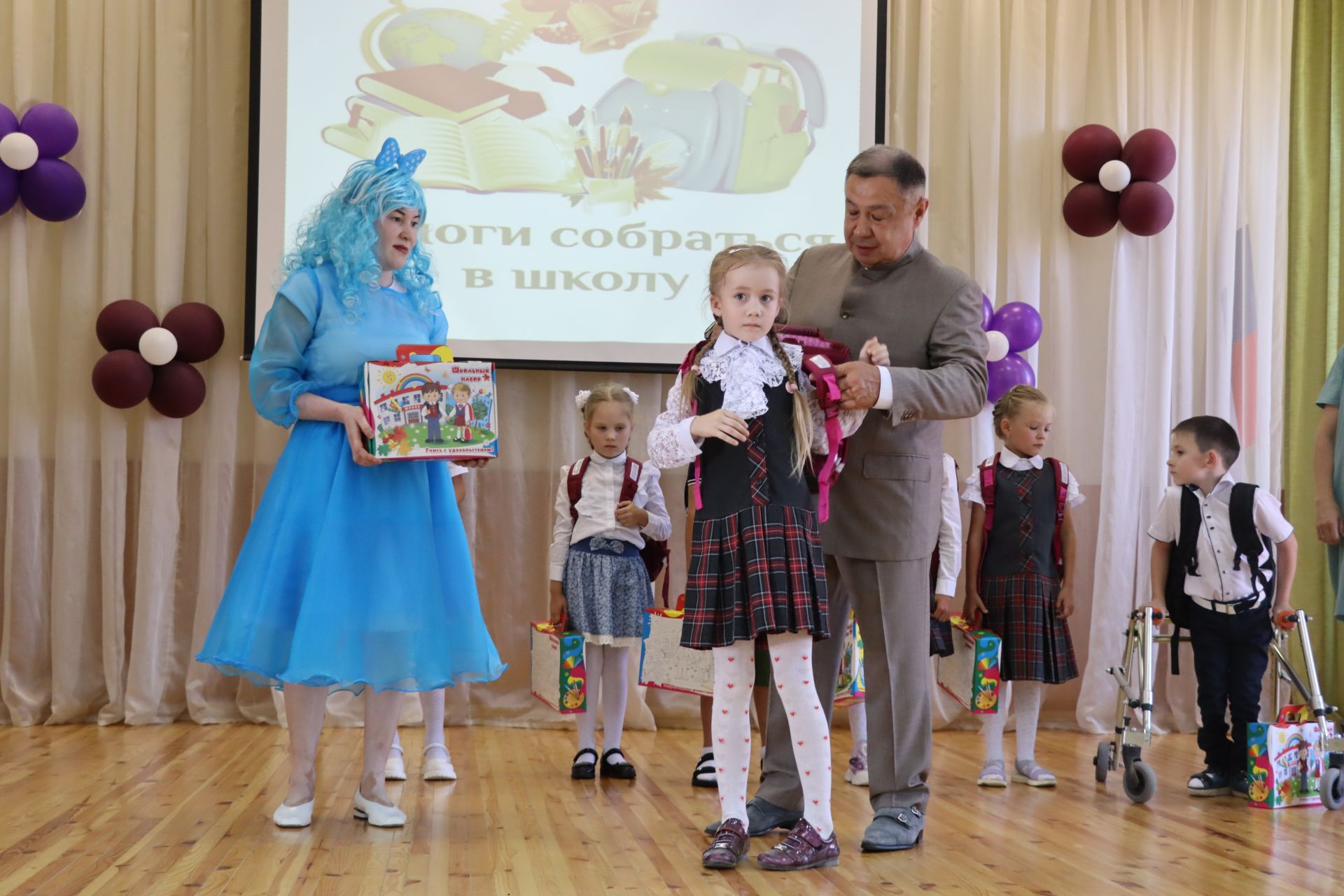 Балалар иҗат үзәгендә “Мәктәпкә җыенырга булыш” хәйрия акциясе узды