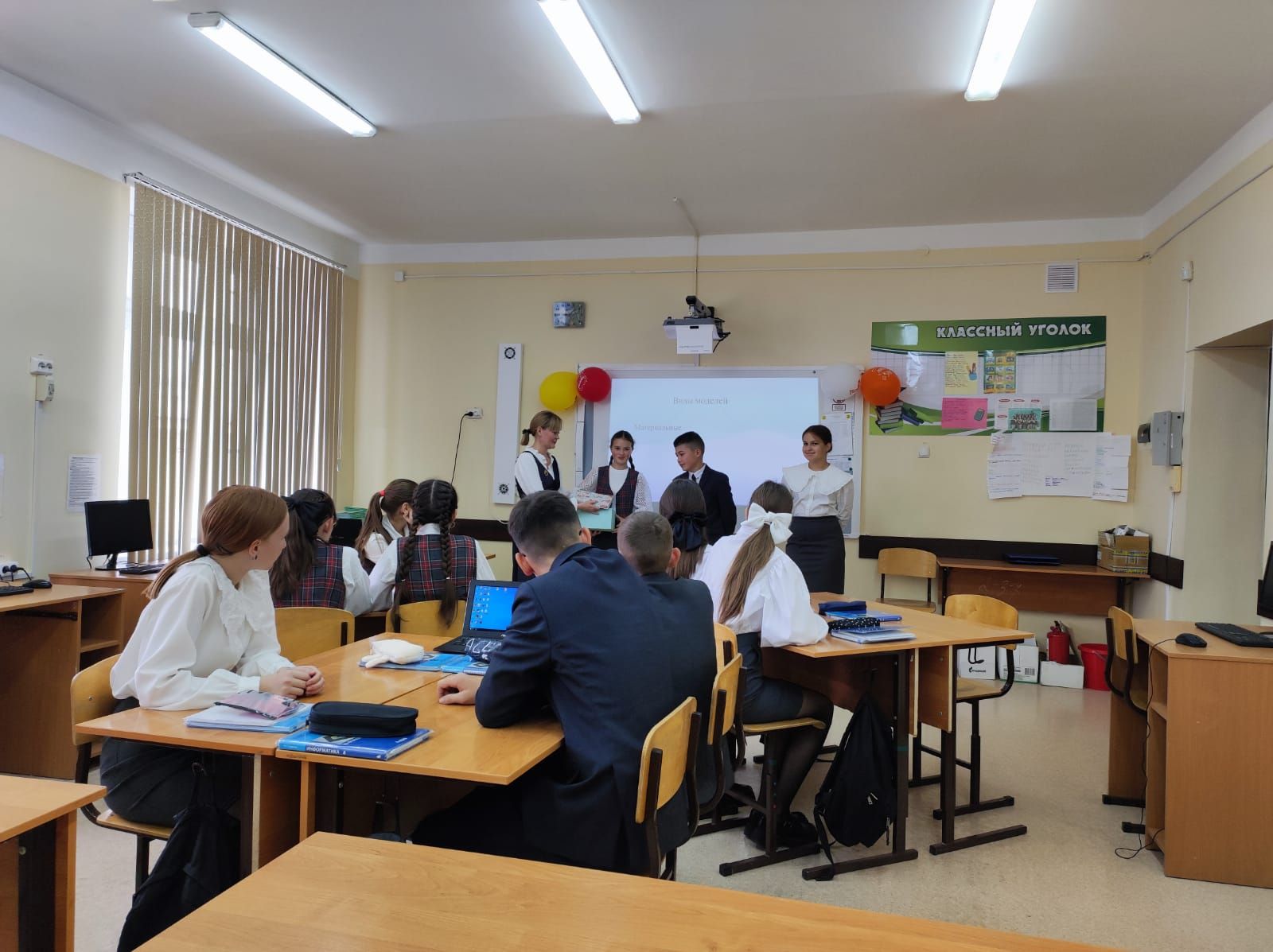 Саба гимназиясендә яшь мөгаллимнәр өчен семинар үткәрелде