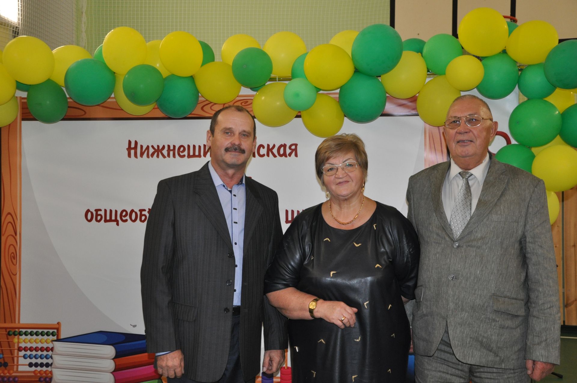 Түбән Шытсу төп мәктәбендә ветеран укытучылар һәм яшь мөгаллимнәр очрашты