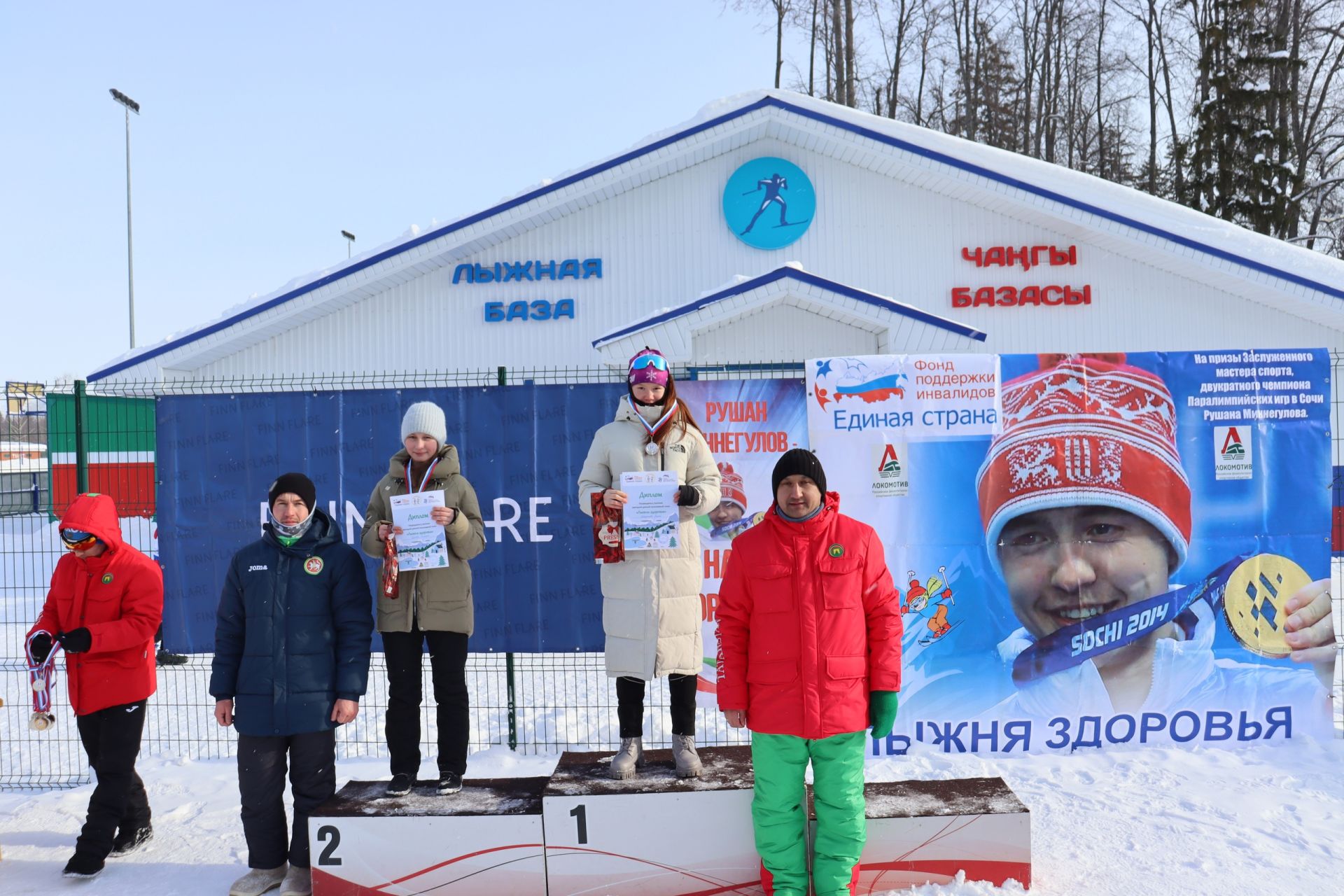 Рушан Миннегулов призына ярышлар узды