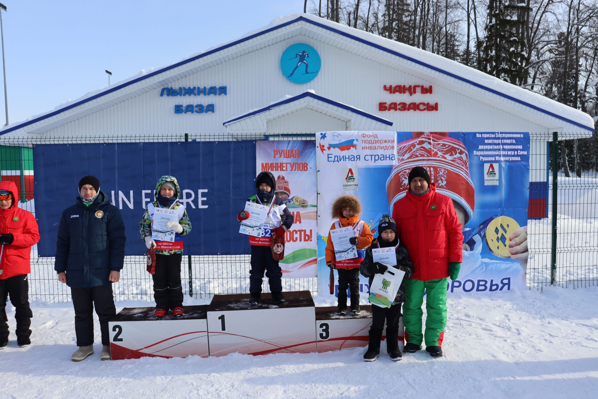 Рушан Миннегулов призына ярышлар узды
