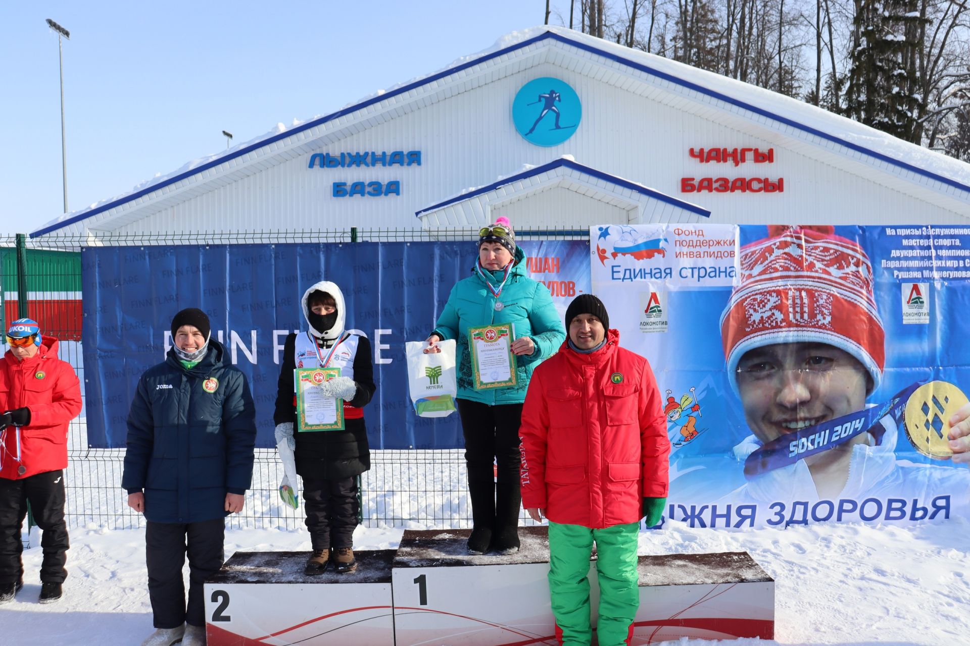 Рушан Миннегулов призына ярышлар узды
