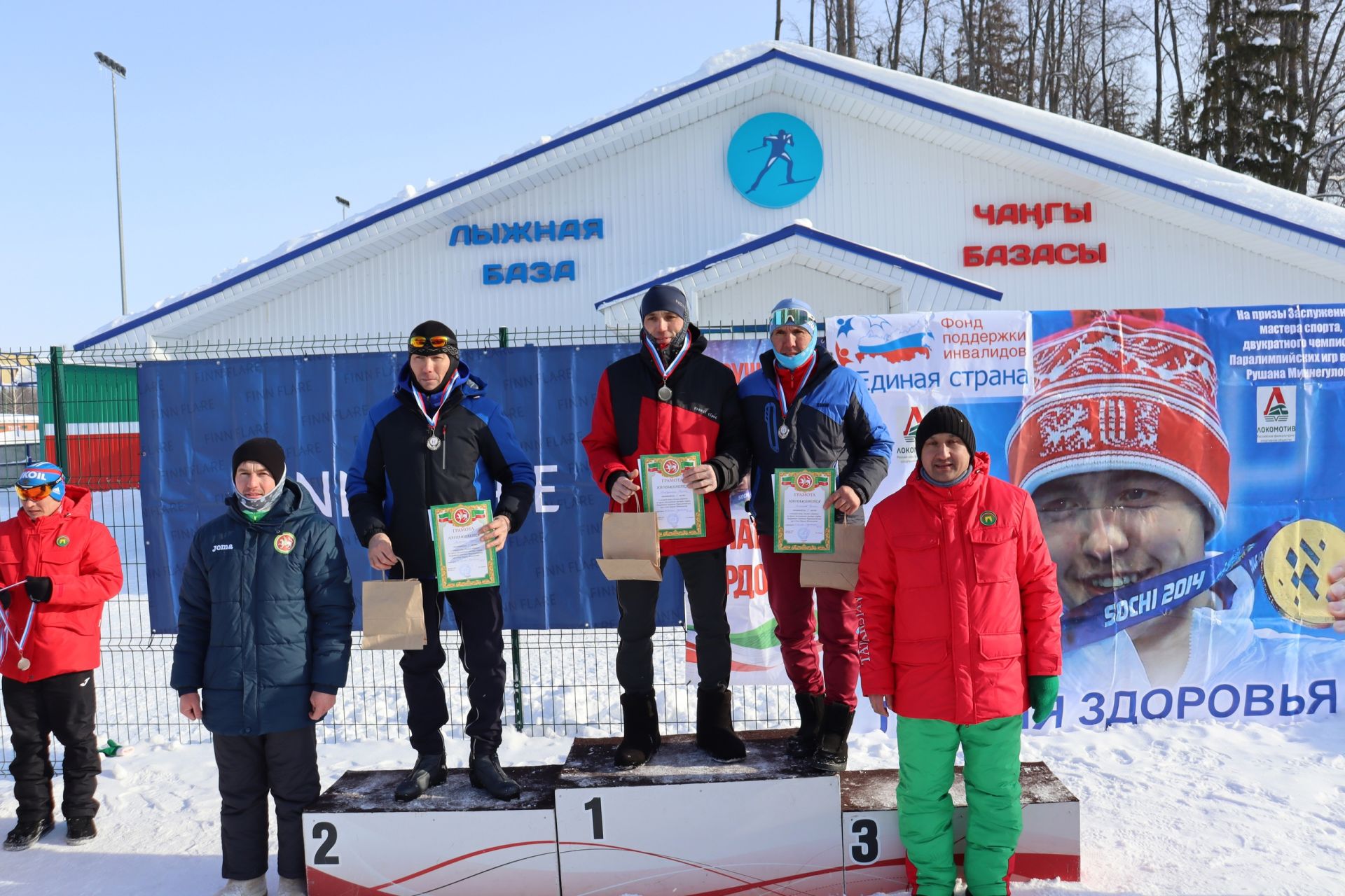 Рушан Миннегулов призына ярышлар узды