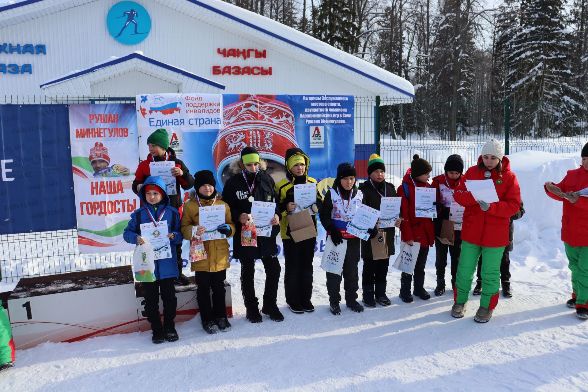 Рушан Миннегулов призына ярышлар узды