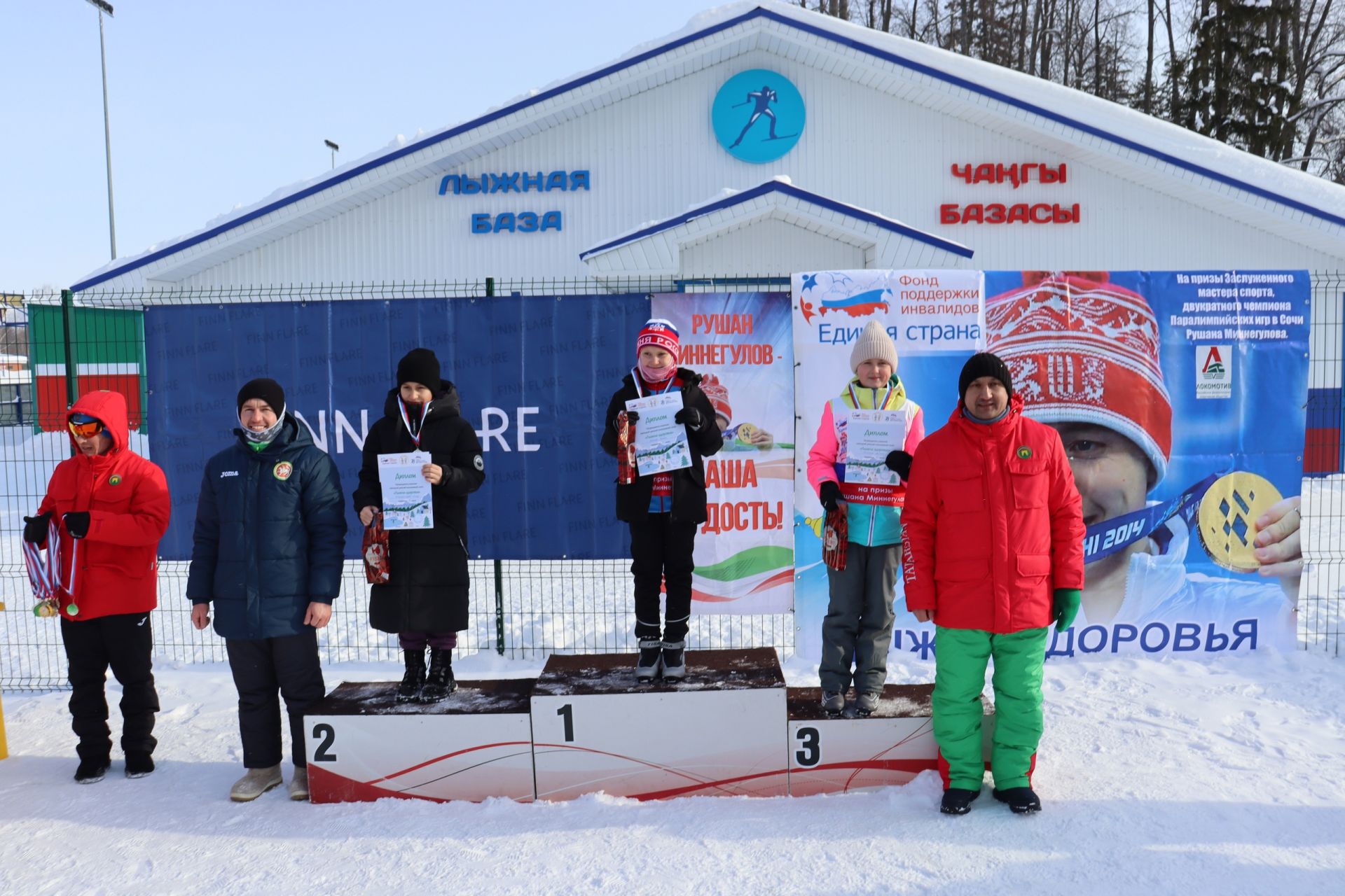 Рушан Миннегулов призына ярышлар узды