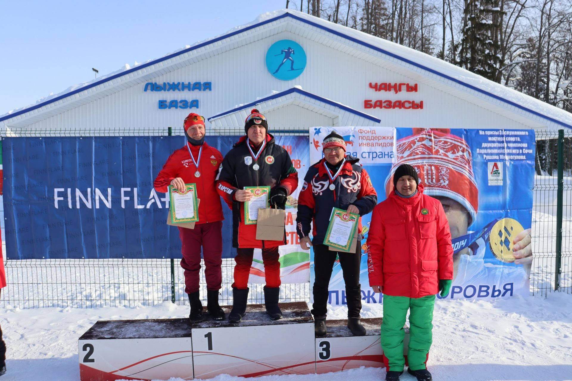 Рушан Миннегулов призына ярышлар узды