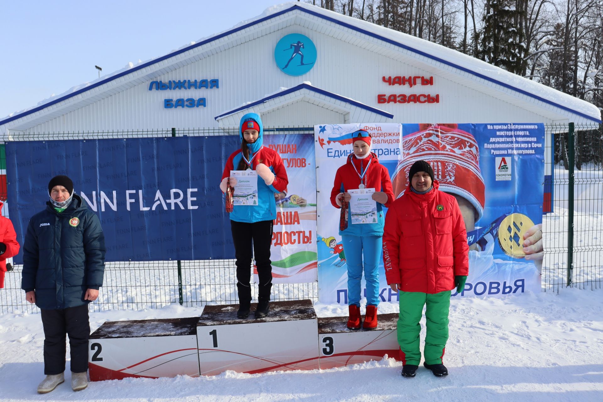 Рушан Миннегулов призына ярышлар узды