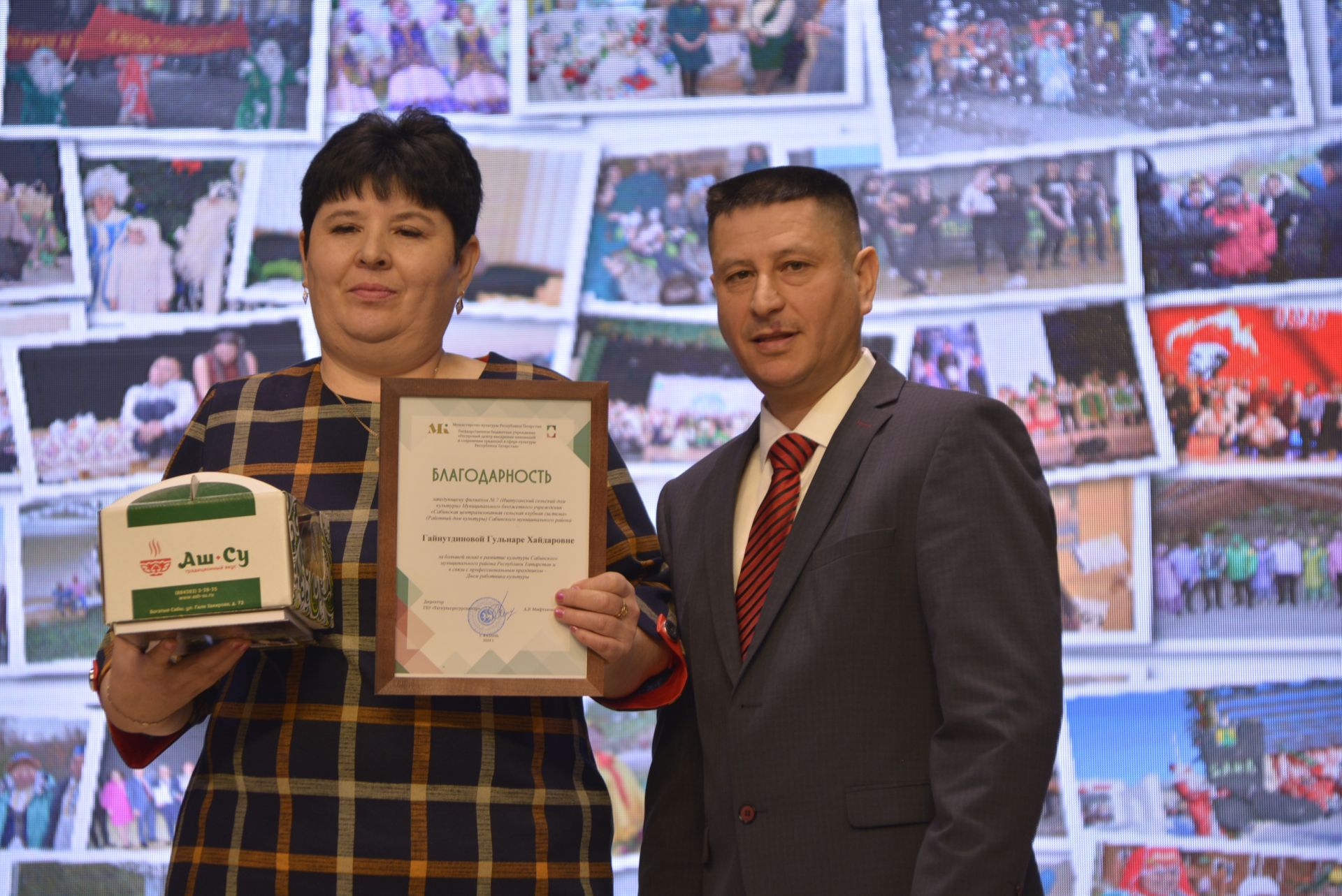 Район мәдәният йортында узган бәйрәм чарасында 100дән артык мәдәният хезмәткәрен сәхнәгә чакырып хөрмәтләделәр