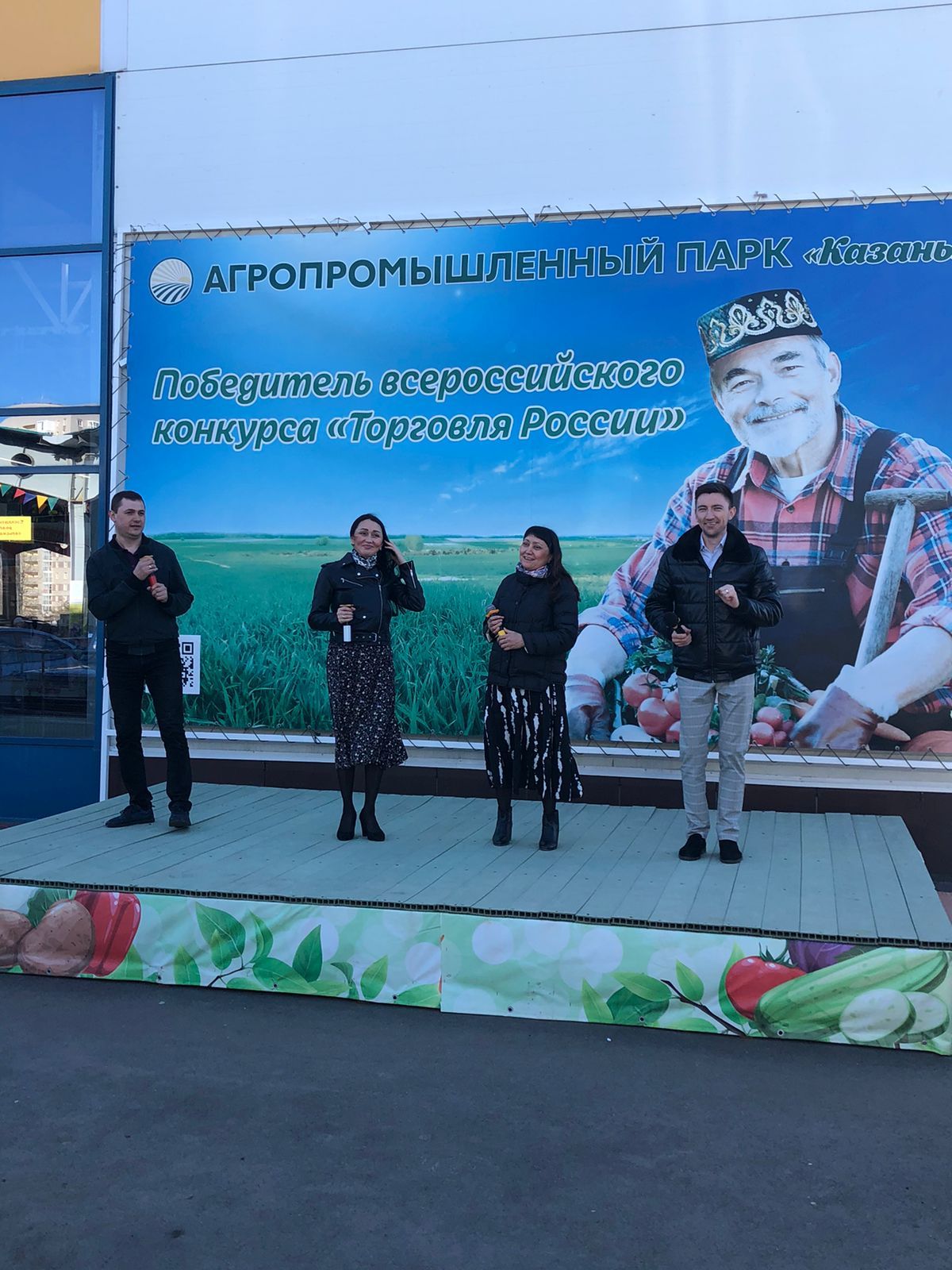Бүген сабалылар Казан ярминкәсендә сәүдә итә