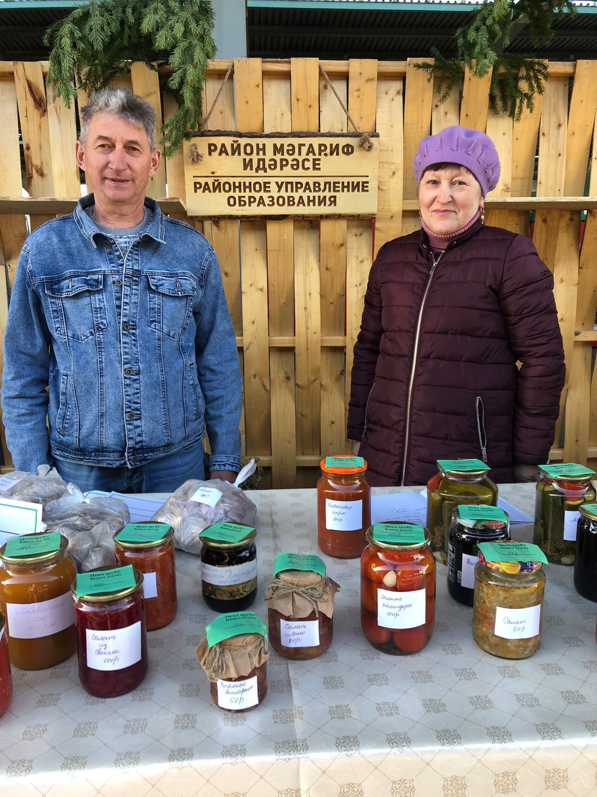 Бүген сабалылар Казан ярминкәсендә сәүдә итә