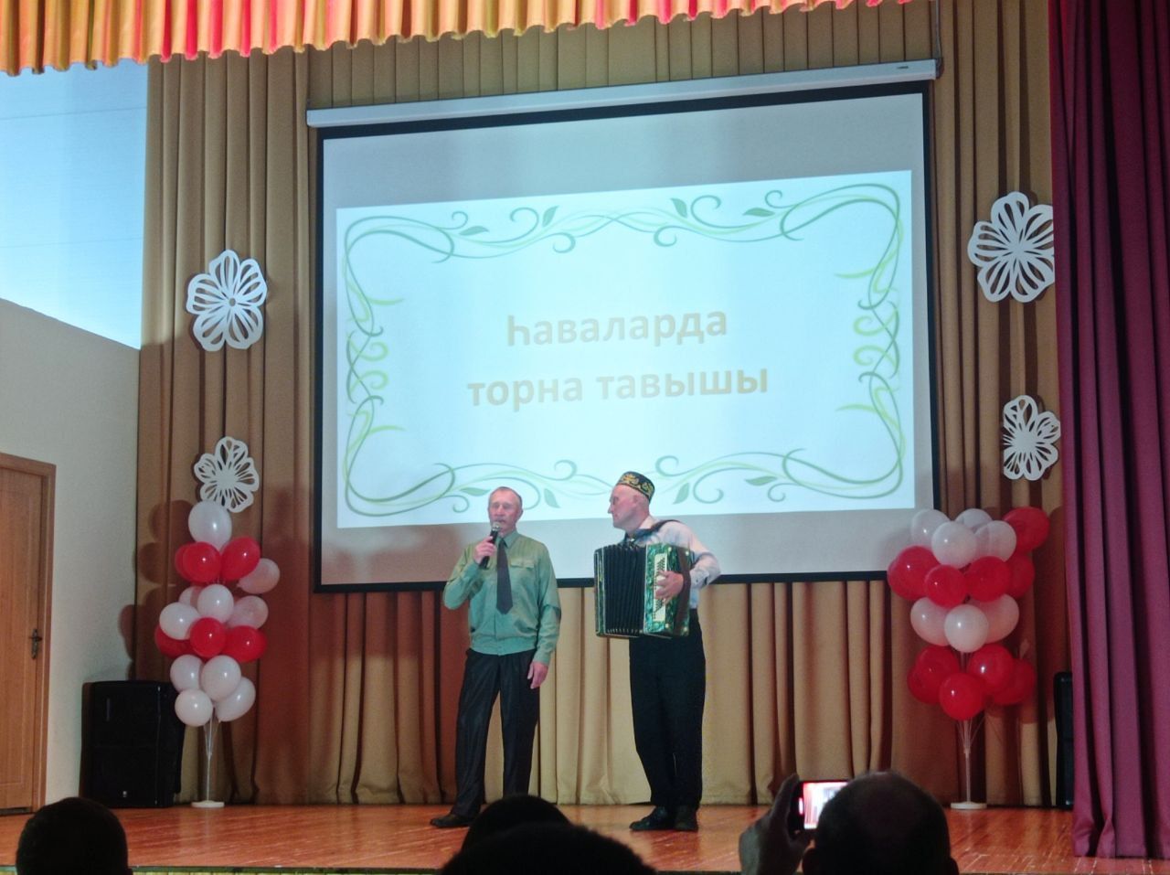 Бер гаилә - бер нәсел! Бер нәсел- бер дөнья!