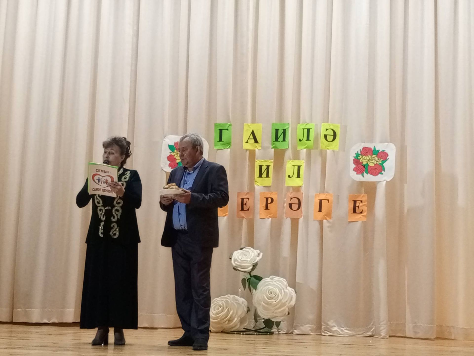Килдебәктә «Гаилә- ил терәге» конкурсының сайлап алу турында Хәкимовлар гаиләсе җиңде