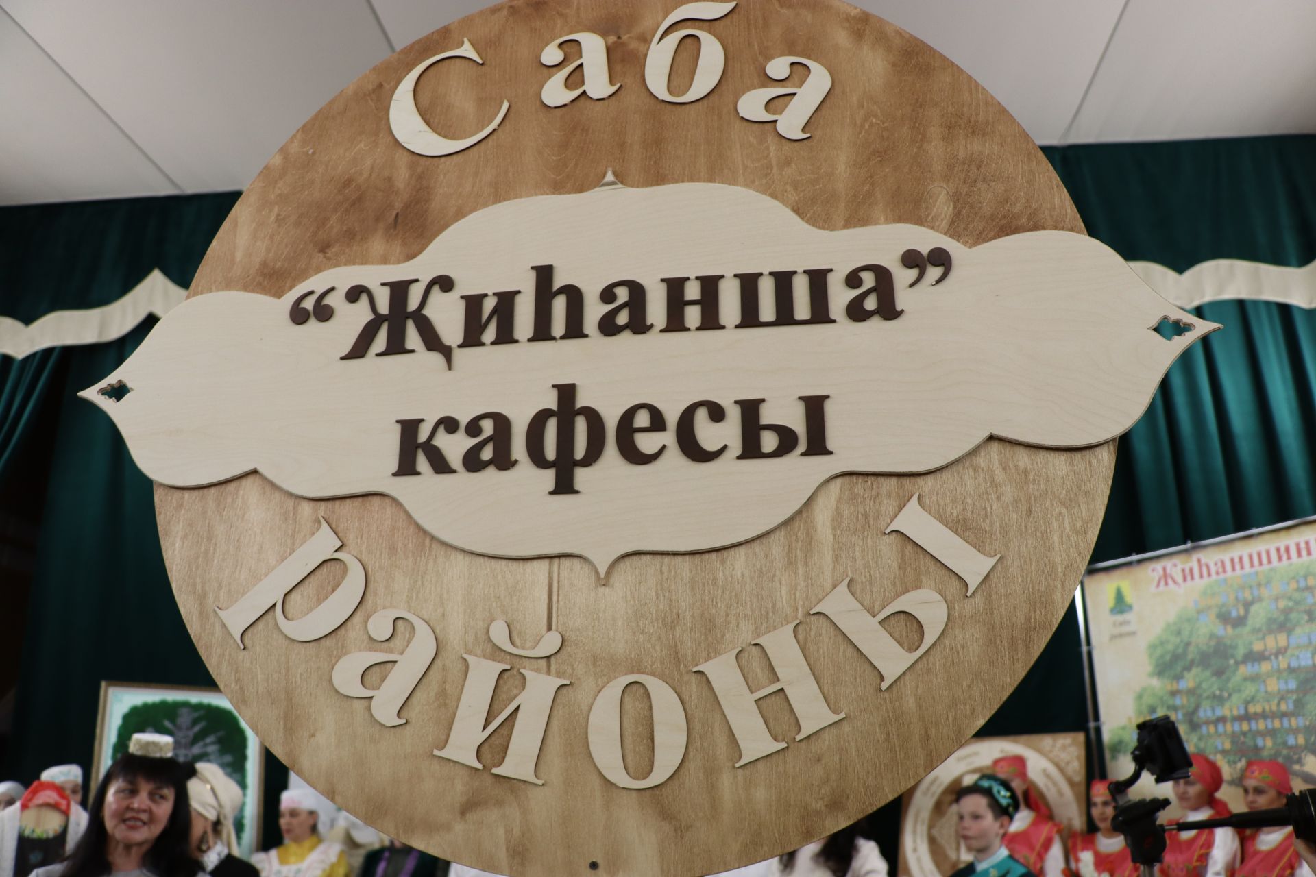 Шәҗәрә фестивале гаилә җепләрен ныгыта