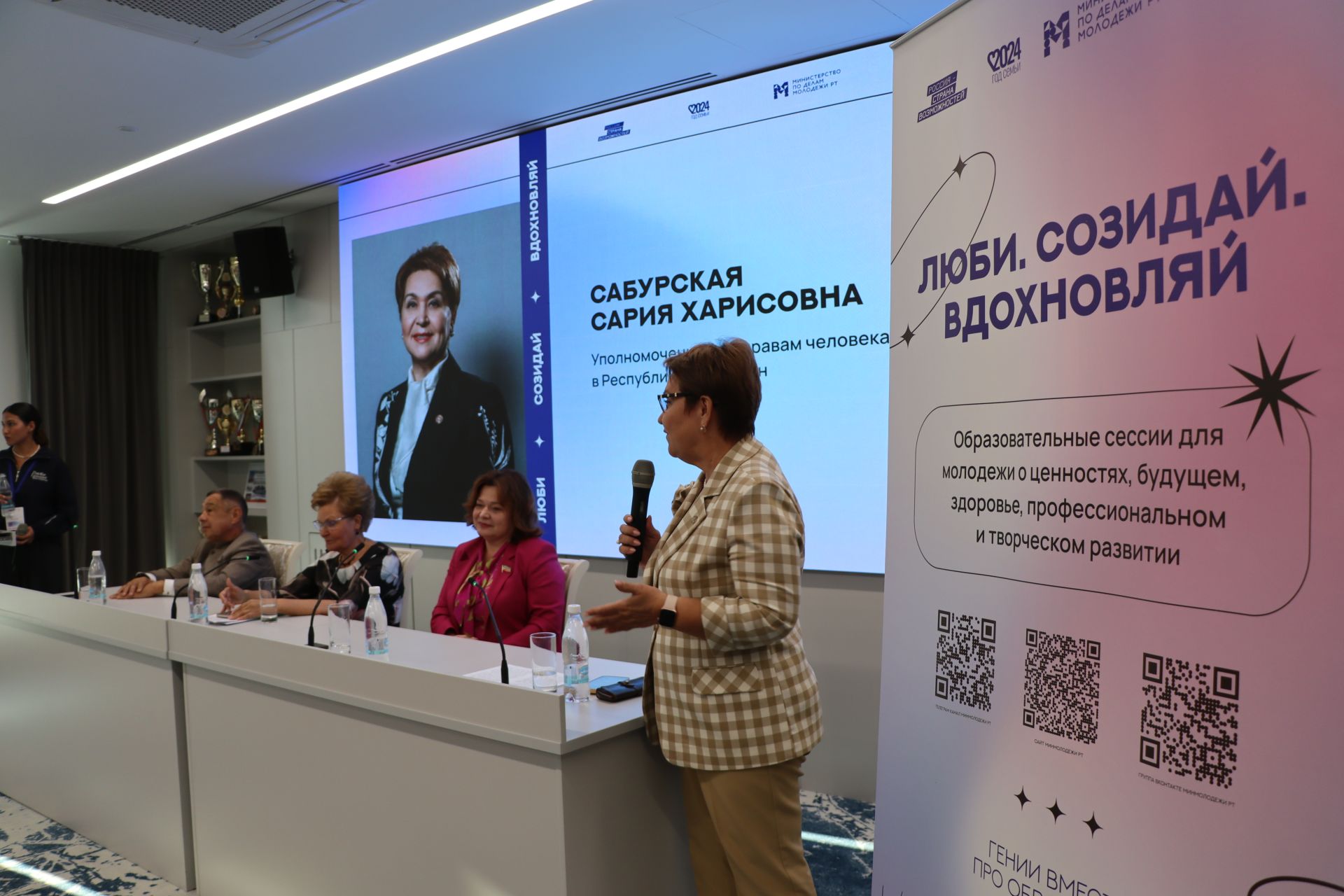 Гаилә сәламәтлеген саклап калырга ярдәм итәләр