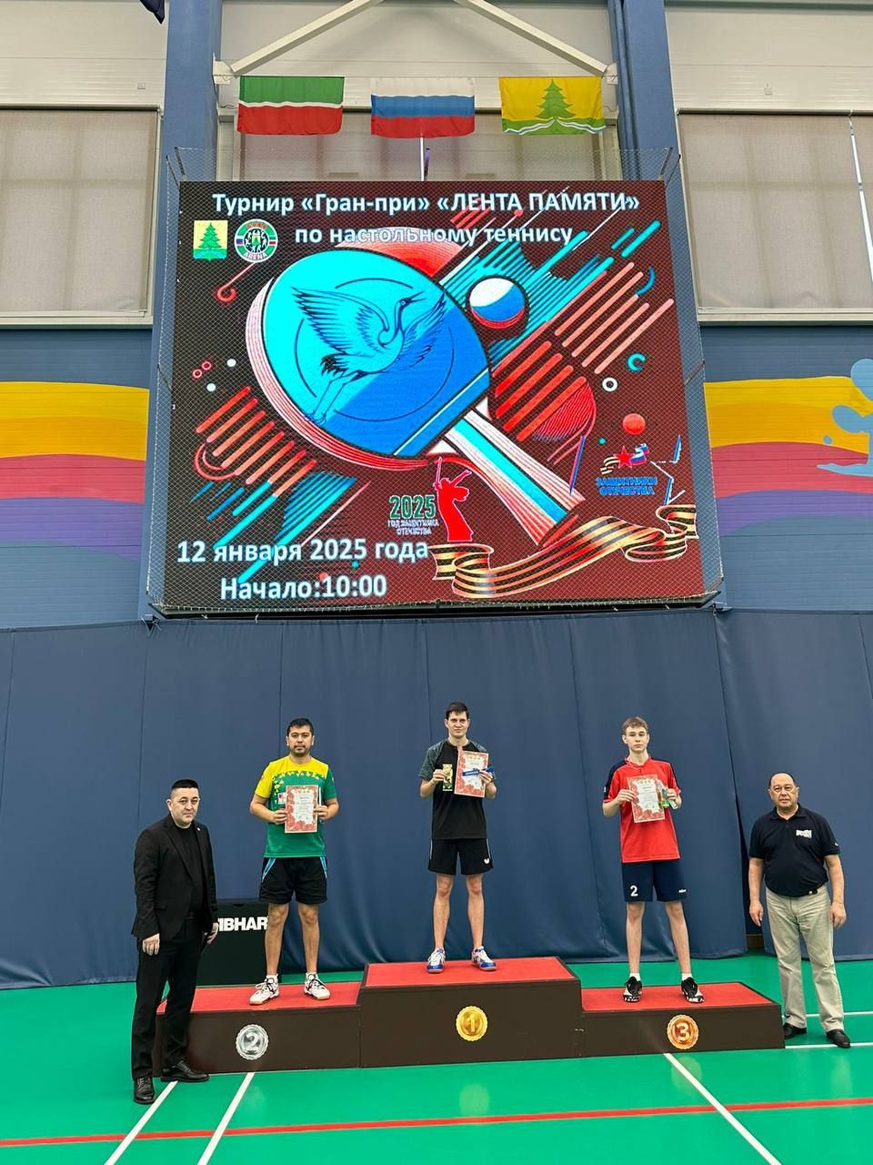 «Саба-Арена» спорткомплексында «Хәтер тасмасы» «Гран-при»ның 1нче этабы узды