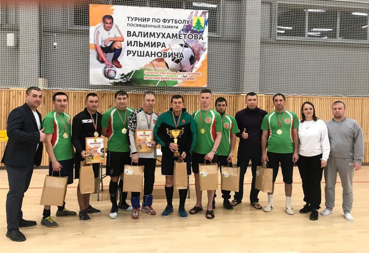 Бүген «Алтын туп» спорт үзәгендә Илмир Вәлимөхәммәтов   истәлегенә  мини-футбол буенча турнир узды