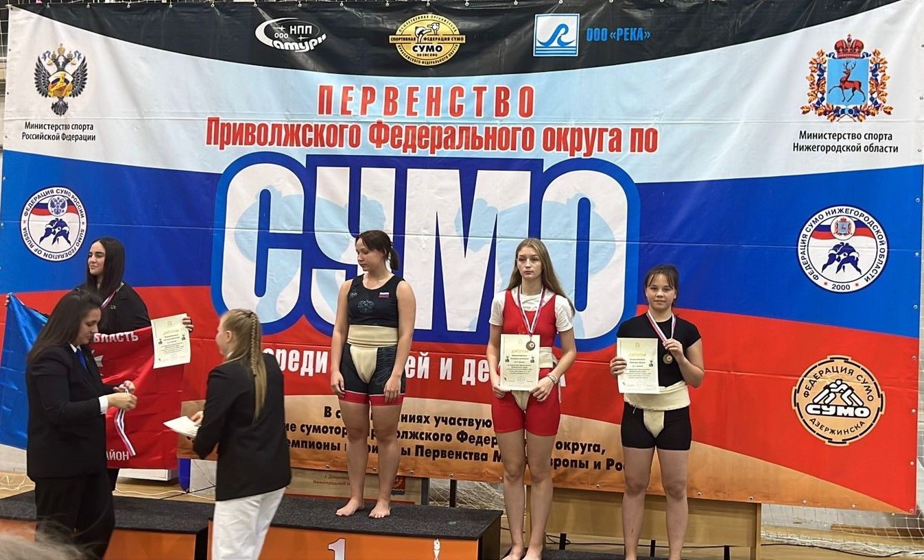 Егетләр һәм кызлар арасында сумо буенча Идел буе федераль округы беренчелегендә районыбыз спортчылары да катнашты