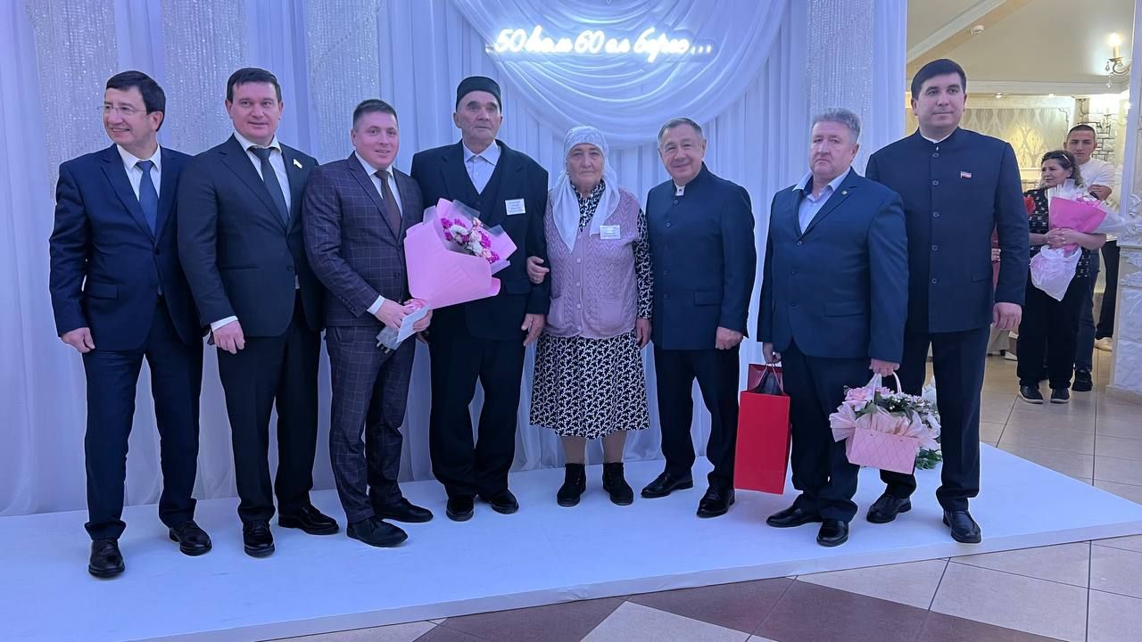 Сабада 50 һәм 60 ел бергә гомер иткән алтын һәм бриллиант парларны хөрмәтләделәр (фоторепортаж)