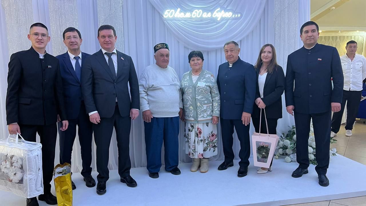 Сабада 50 һәм 60 ел бергә гомер иткән алтын һәм бриллиант парларны хөрмәтләделәр (фоторепортаж)