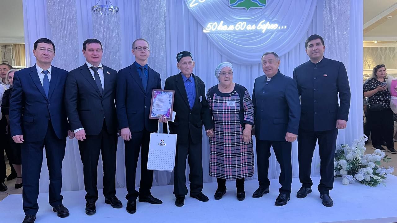 Сабада 50 һәм 60 ел бергә гомер иткән алтын һәм бриллиант парларны хөрмәтләделәр (фоторепортаж)