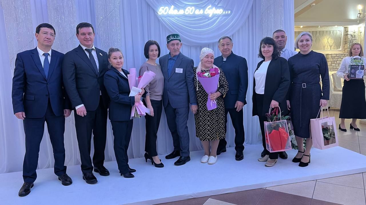 Сабада 50 һәм 60 ел бергә гомер иткән алтын һәм бриллиант парларны хөрмәтләделәр (фоторепортаж)