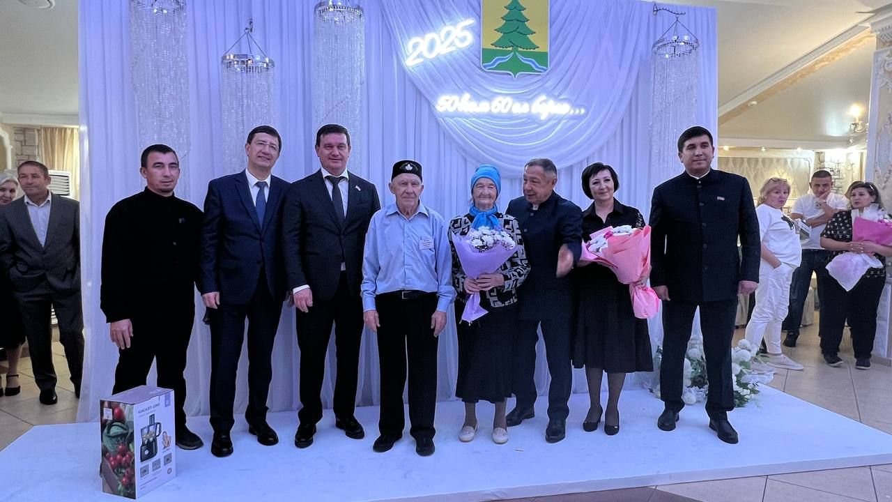 Сабада 50 һәм 60 ел бергә гомер иткән алтын һәм бриллиант парларны хөрмәтләделәр (фоторепортаж)