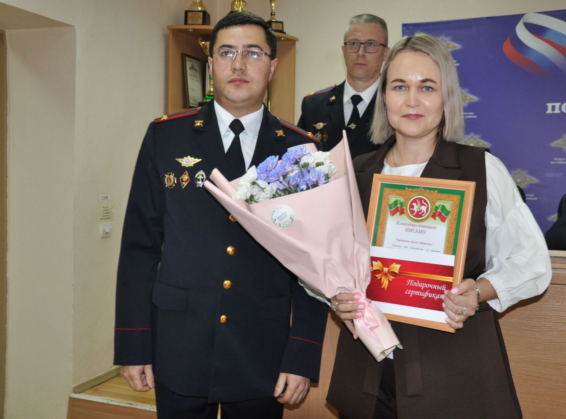 Полициядә район башлыгы бүлек хезмәткәрләрен  һөнәри бәйрәмнәре белән котлады