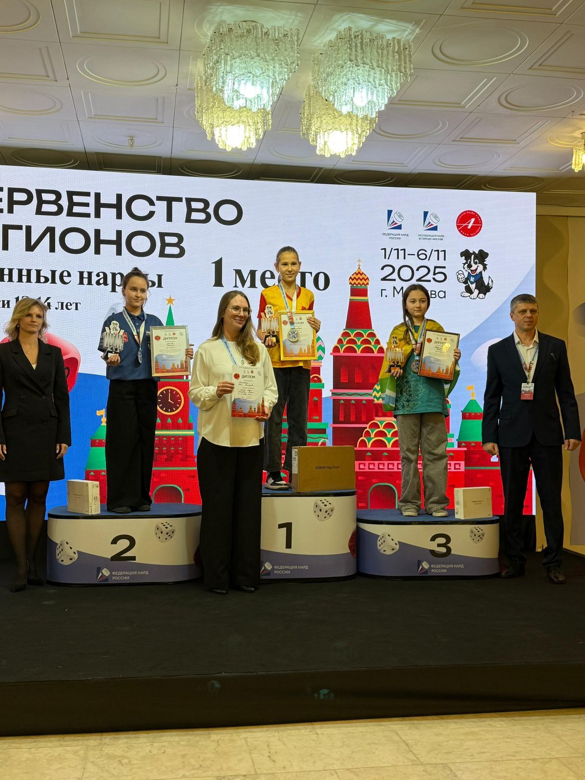Сабаның яшь нардачылары Мәскәү шәһәрендә республика данын яклап көч сынаштылар
