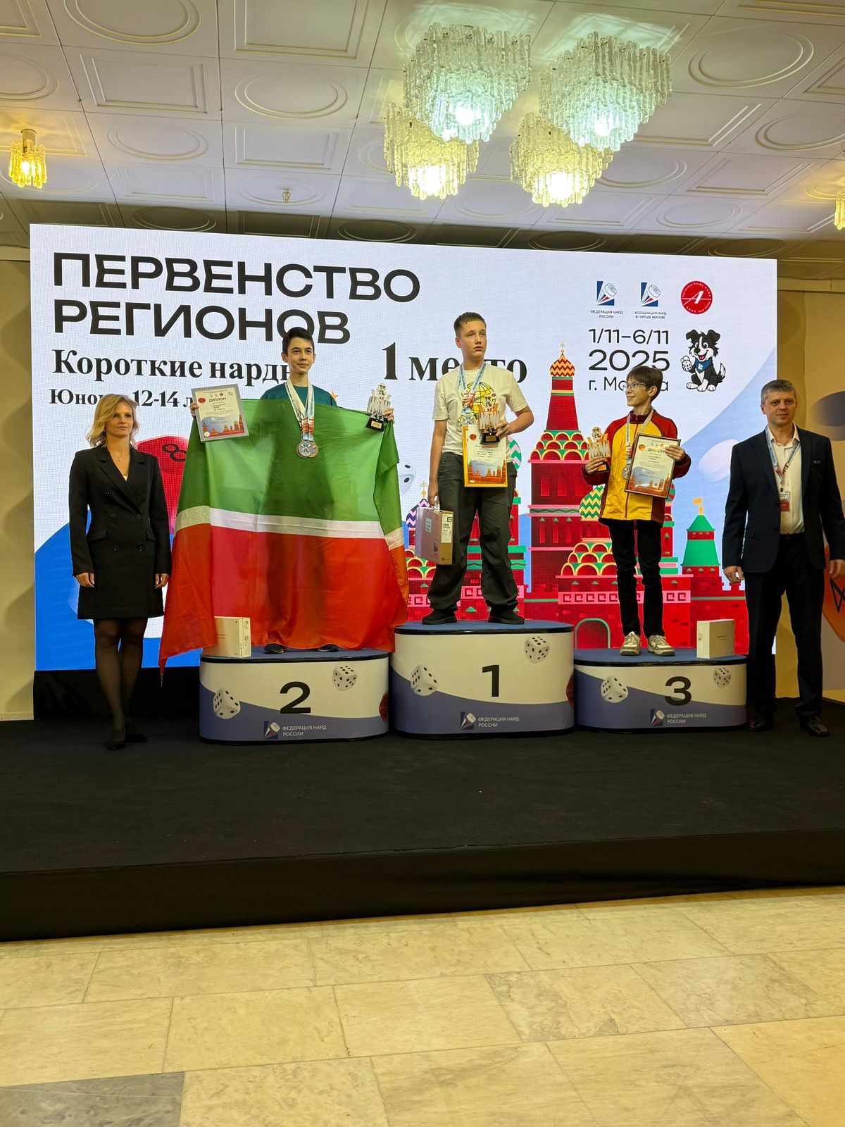 Сабаның яшь нардачылары Мәскәү шәһәрендә республика данын яклап көч сынаштылар