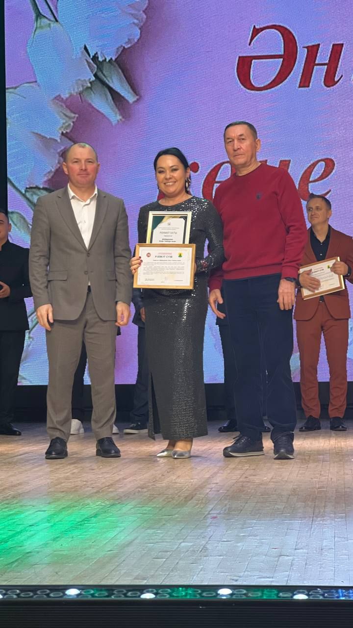 Район мәдәният йортында якынлашып килүче  Әниләр көне уңаеннан бәйрәм концерты узды