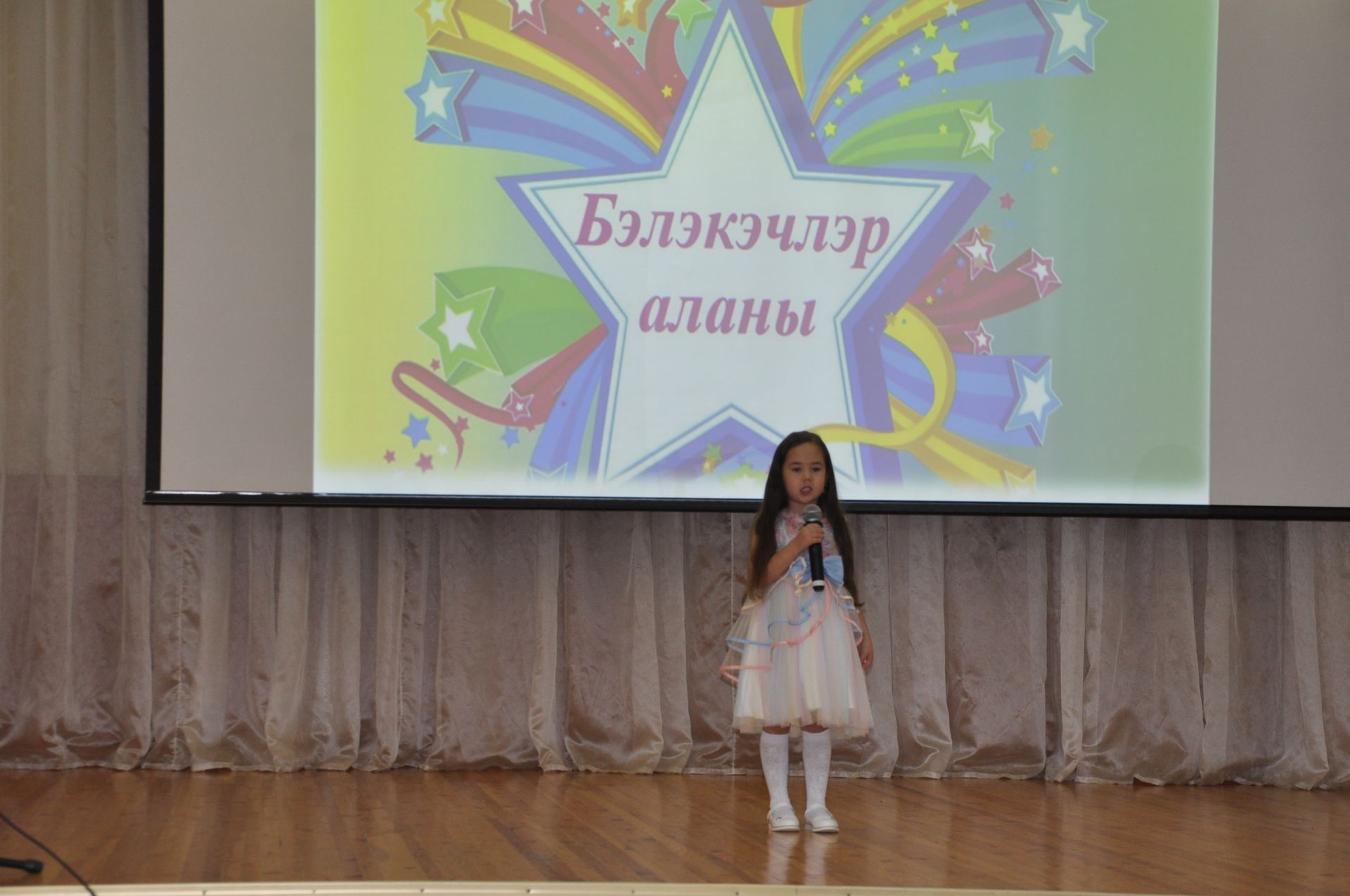 “Бәләкәчләр аланы” кабат нәниләрне җыйды